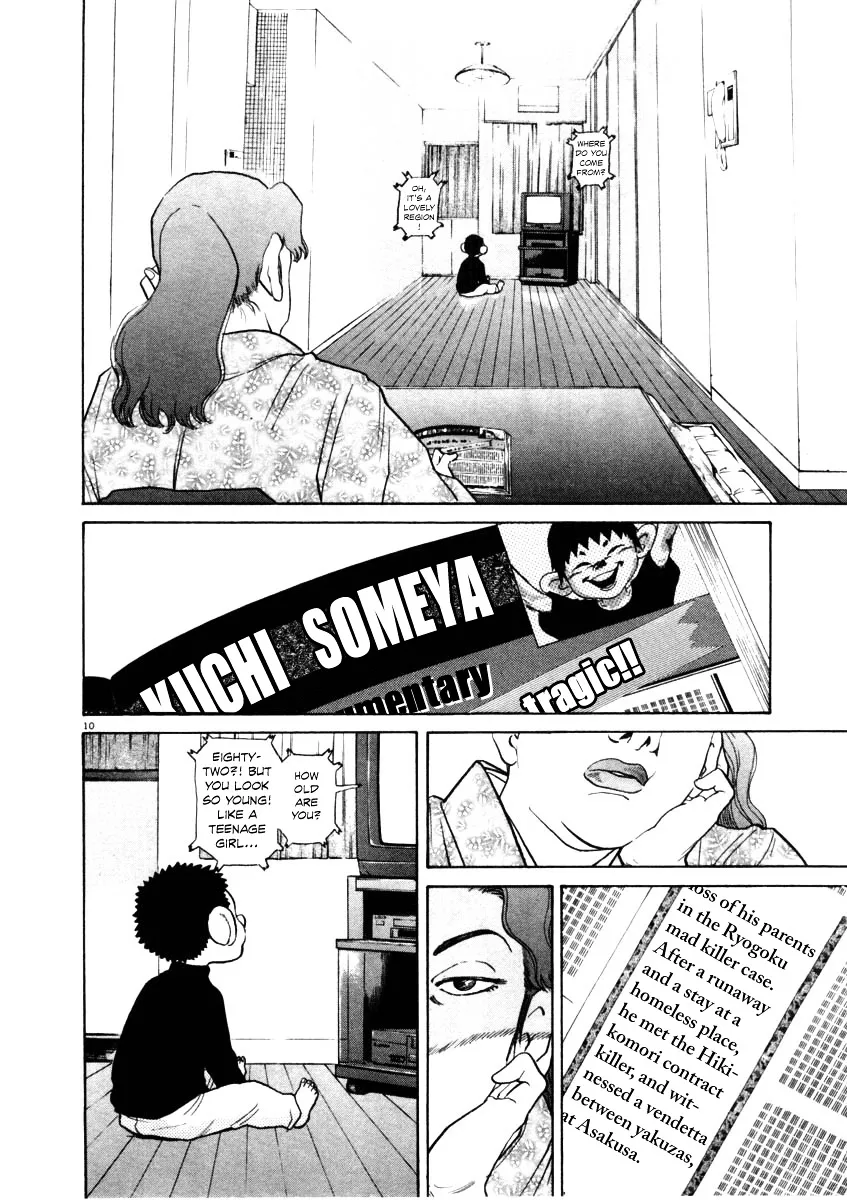 Kiichi!! Chapter 29 page 16 - 