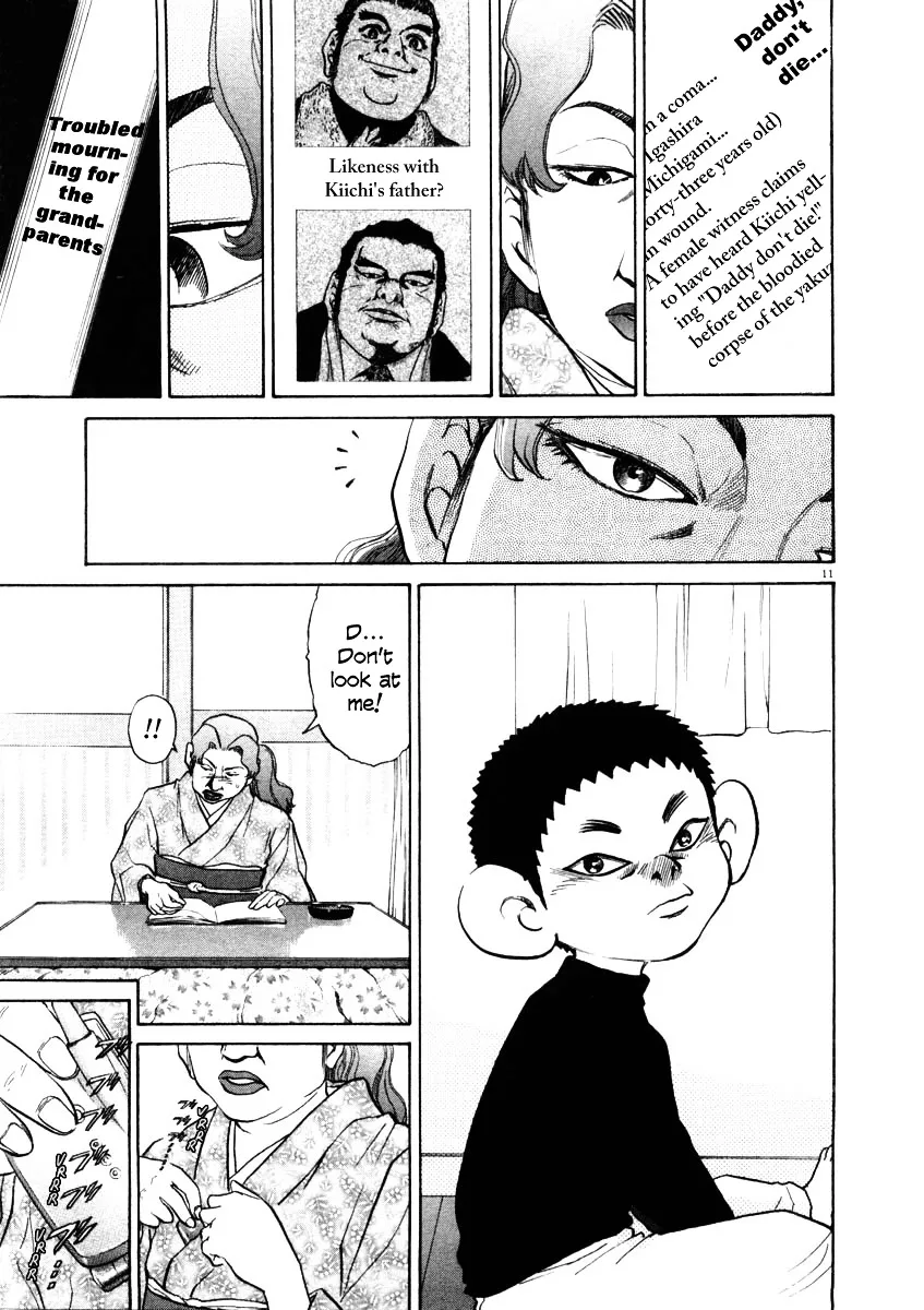 Kiichi!! Chapter 29 page 17 - 