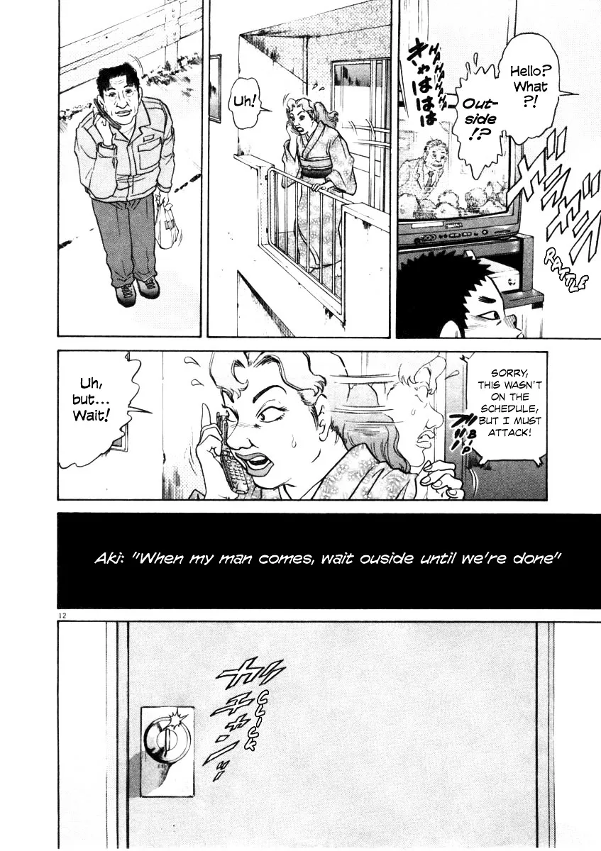 Kiichi!! Chapter 29 page 18 - 