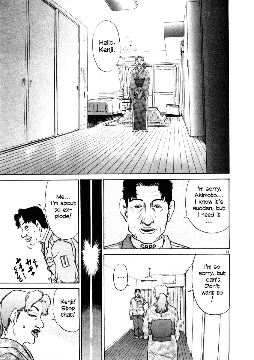 Kiichi!! Chapter 29 page 19 - 