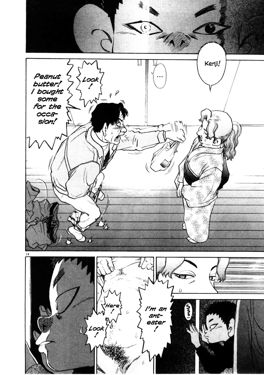Kiichi!! Chapter 29 page 20 - 