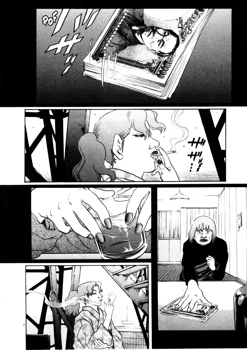 Kiichi!! Chapter 29 page 8 - 