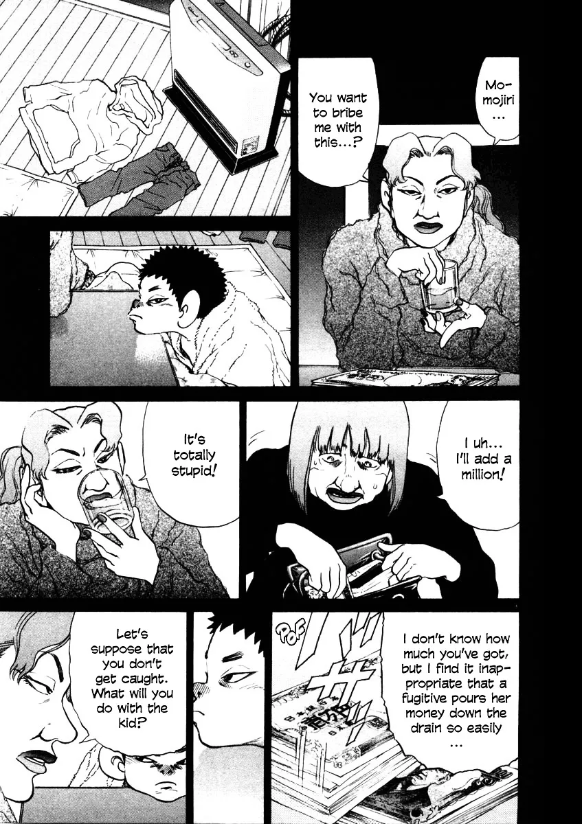 Kiichi!! Chapter 29 page 9 - 