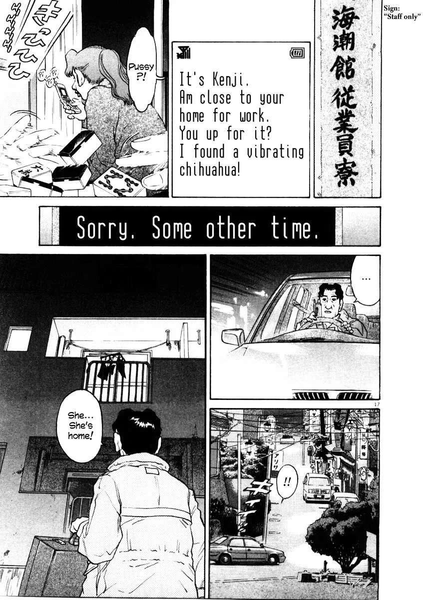 Kiichi!! Chapter 30 page 17 - 
