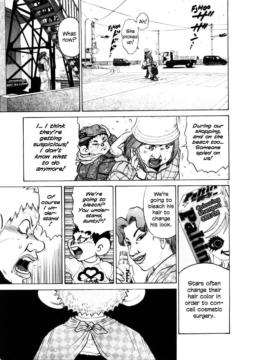Kiichi!! Chapter 30 page 5 - 