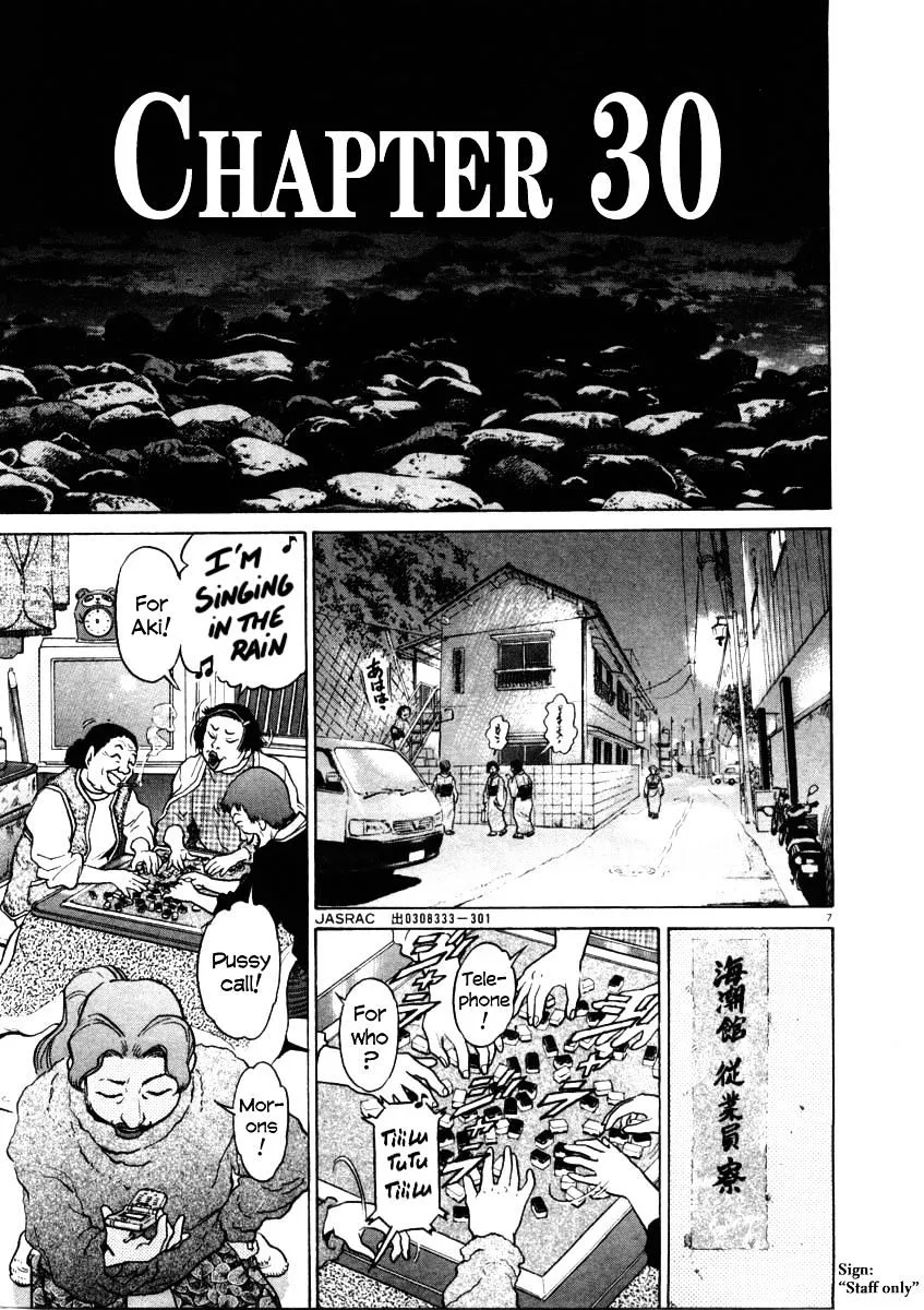 Kiichi!! Chapter 30 page 7 - 