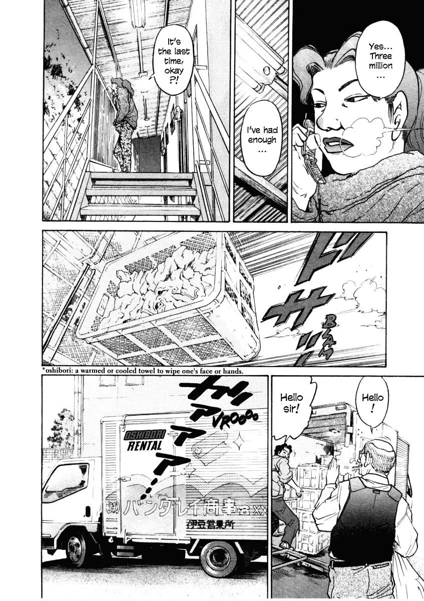 Kiichi!! Chapter 30 page 8 - 