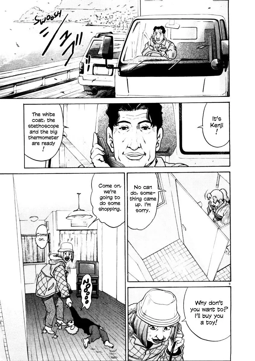 Kiichi!! Chapter 30 page 9 - 