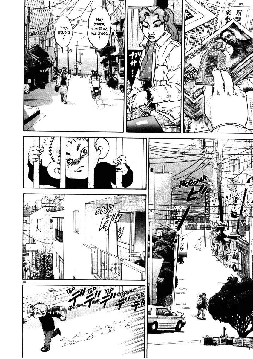 Kiichi!! Chapter 30 page 10 - 