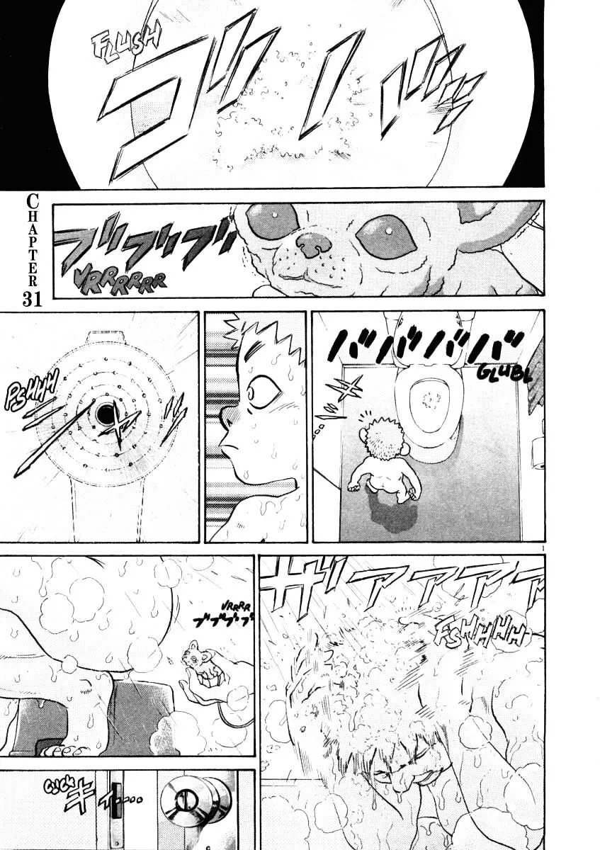 Kiichi!! Chapter 31 page 1 - 