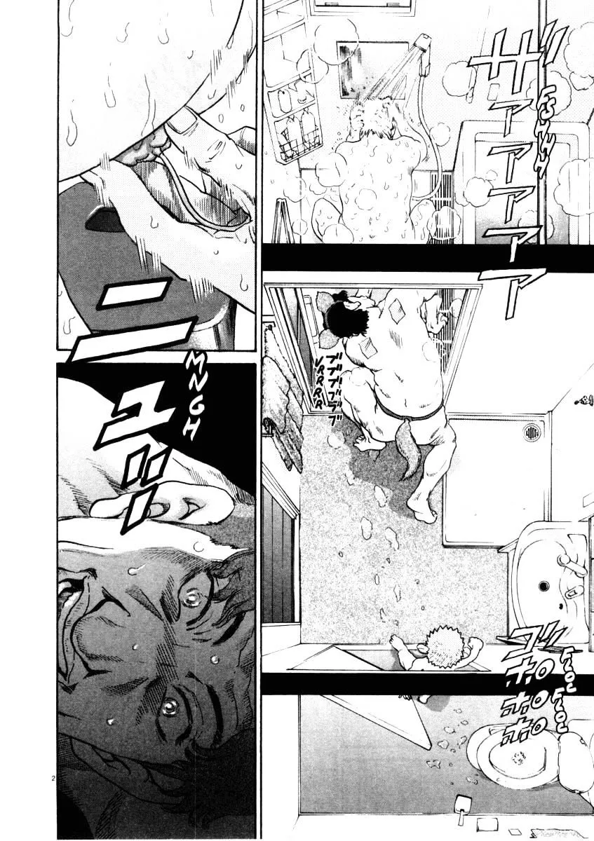 Kiichi!! Chapter 31 page 2 - 