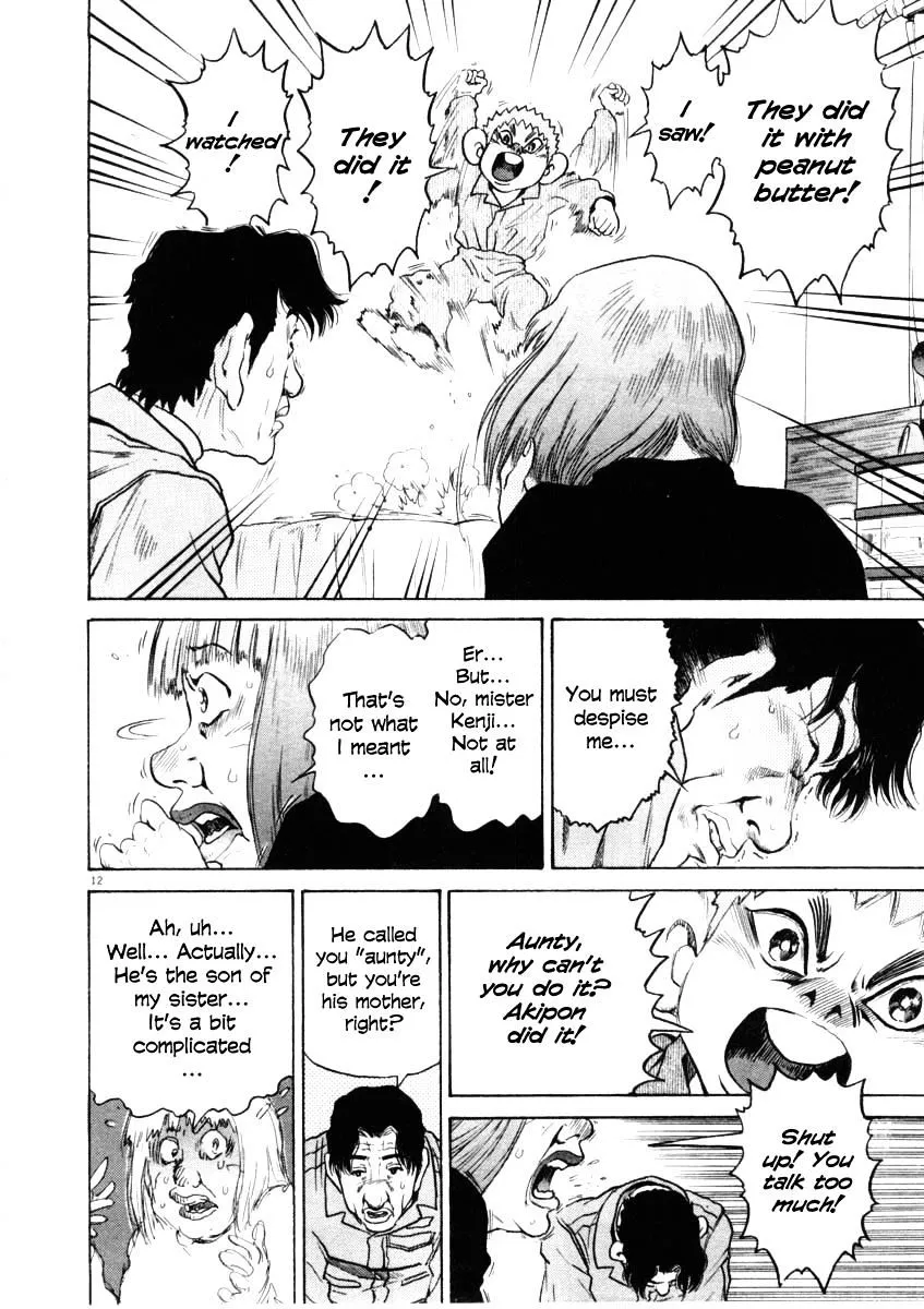 Kiichi!! Chapter 31 page 12 - 