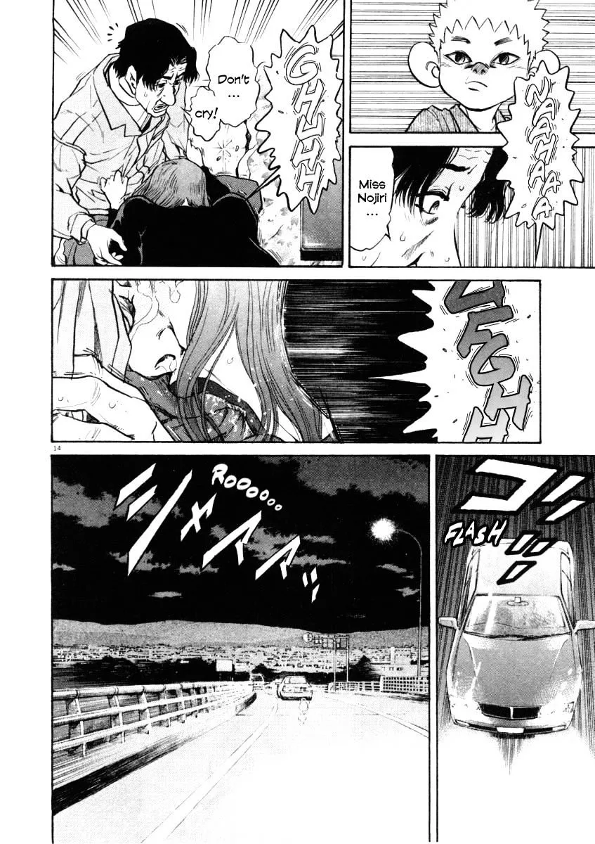 Kiichi!! Chapter 31 page 14 - 