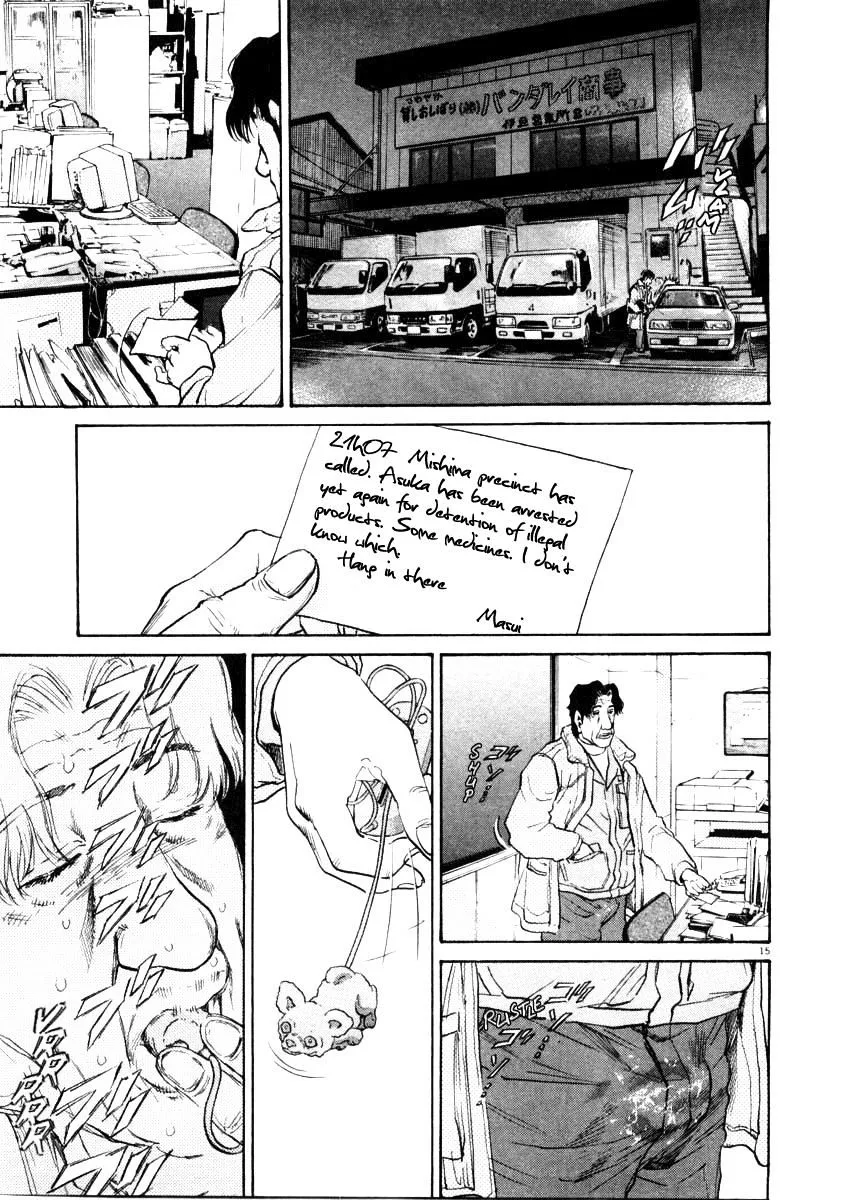 Kiichi!! Chapter 31 page 15 - 