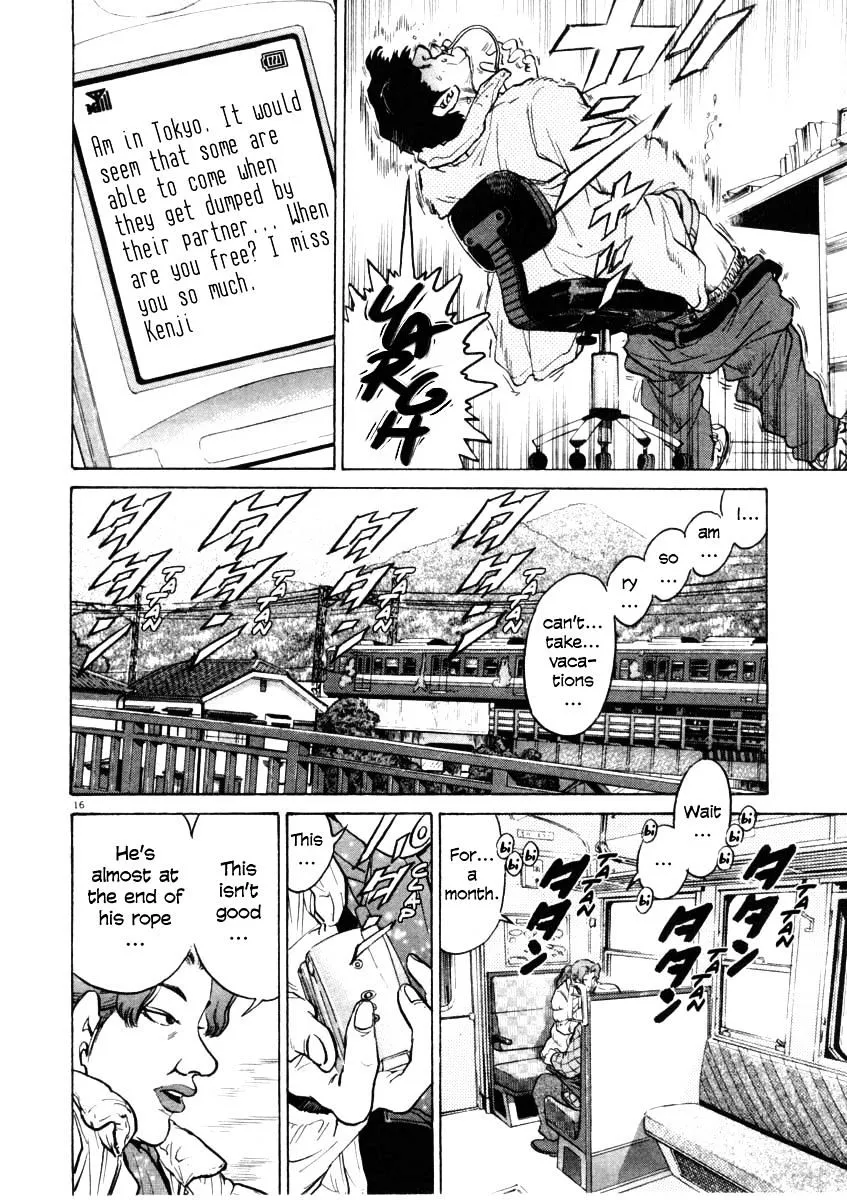 Kiichi!! Chapter 31 page 16 - 