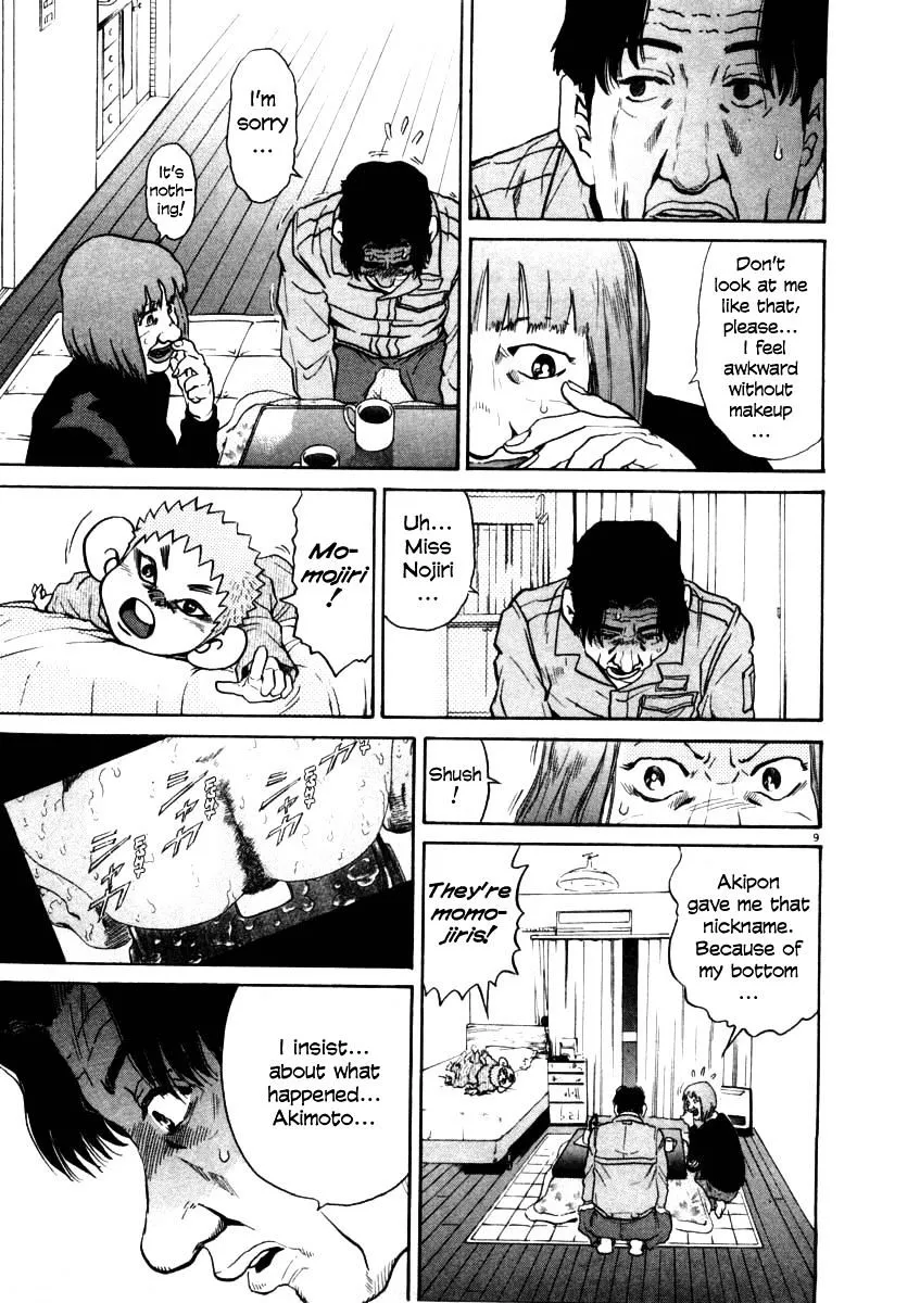 Kiichi!! Chapter 31 page 9 - 