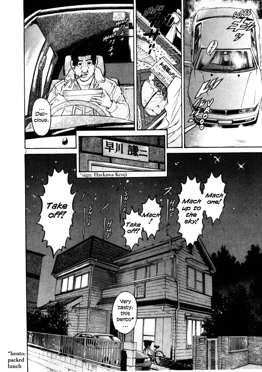 Kiichi!! Chapter 32 page 2 - 