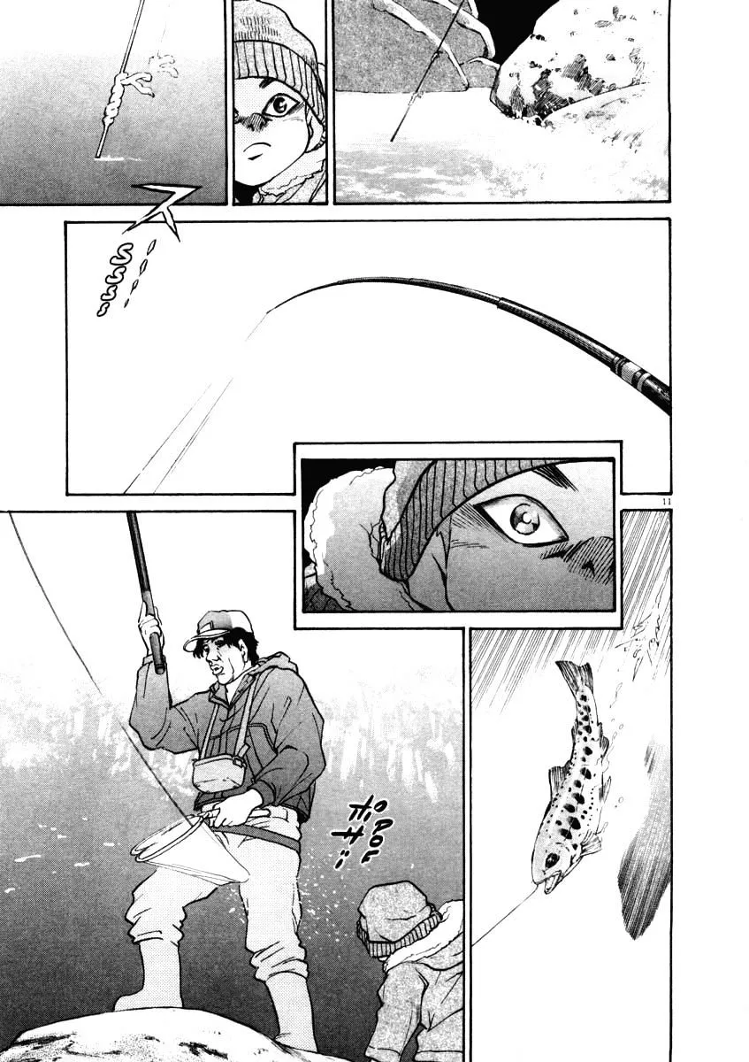 Kiichi!! Chapter 32 page 11 - 