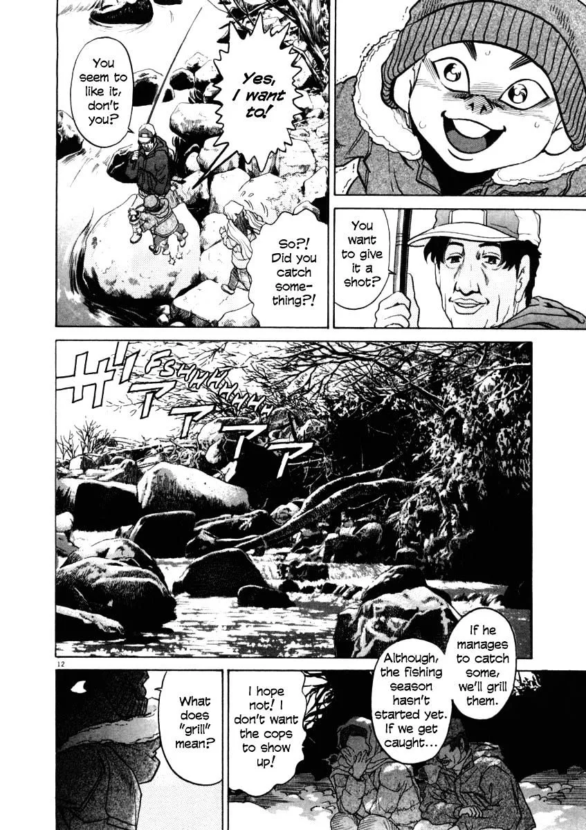 Kiichi!! Chapter 32 page 12 - 