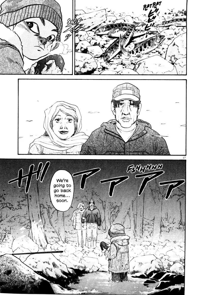Kiichi!! Chapter 32 page 17 - 