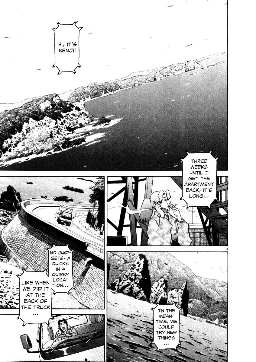 Kiichi!! Chapter 32 page 3 - 