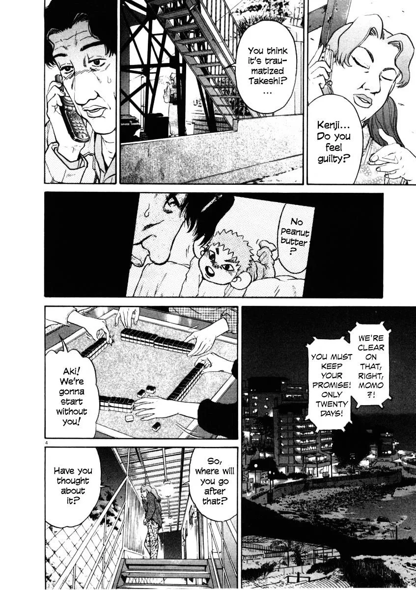 Kiichi!! Chapter 32 page 4 - 