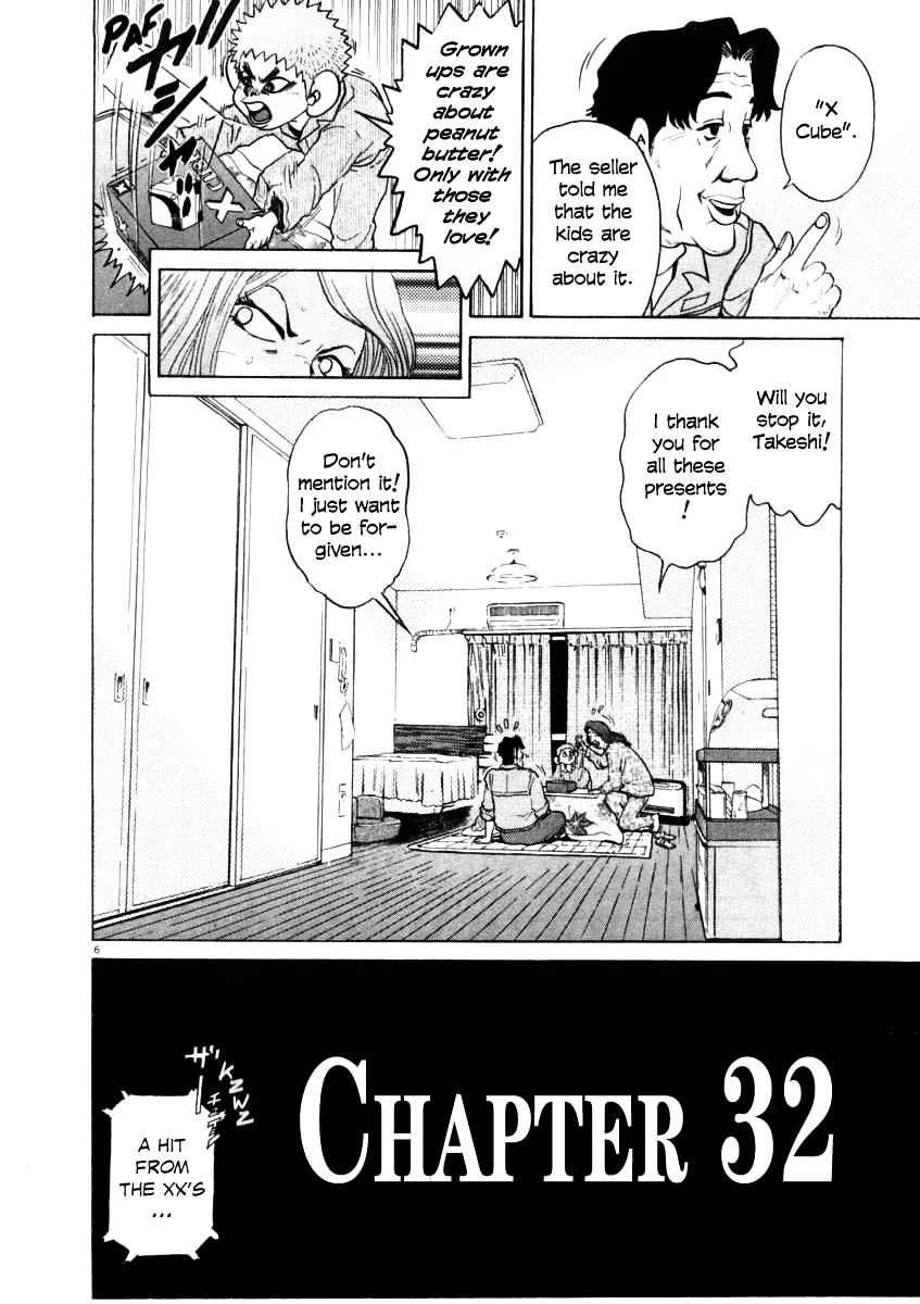 Kiichi!! Chapter 32 page 6 - 