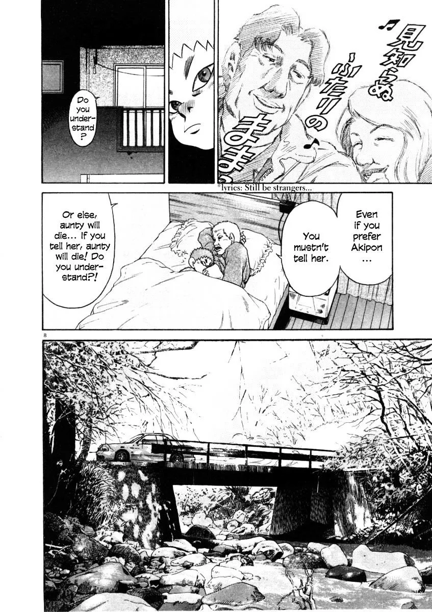 Kiichi!! Chapter 32 page 8 - 