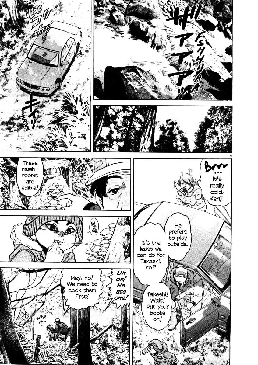 Kiichi!! Chapter 32 page 9 - 