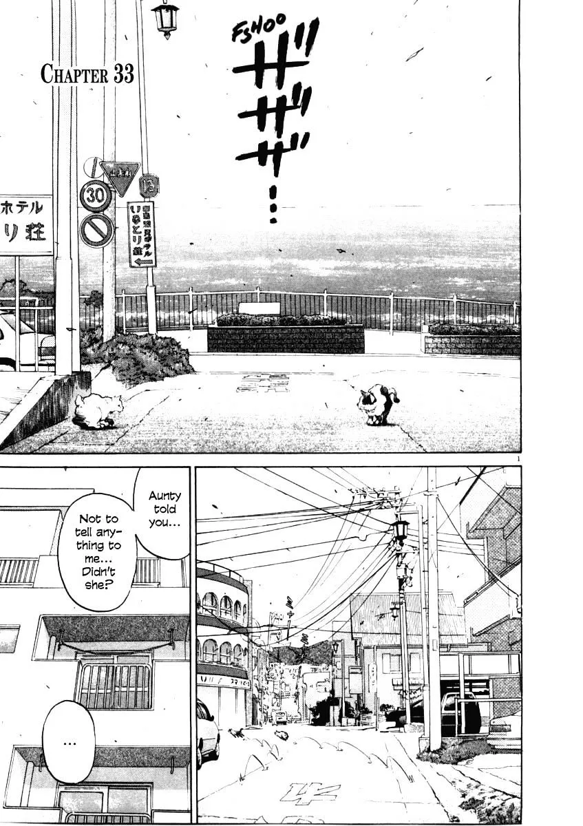Kiichi!! Chapter 33 page 1 - 
