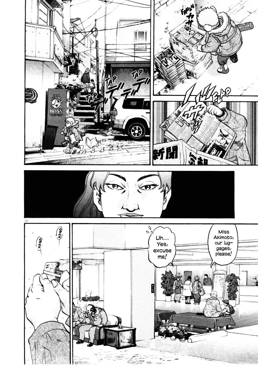 Kiichi!! Chapter 33 page 12 - 