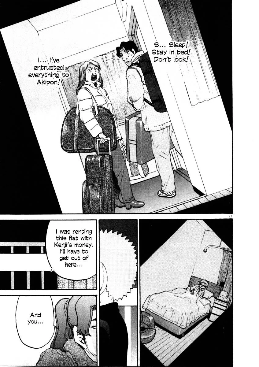 Kiichi!! Chapter 33 page 21 - 