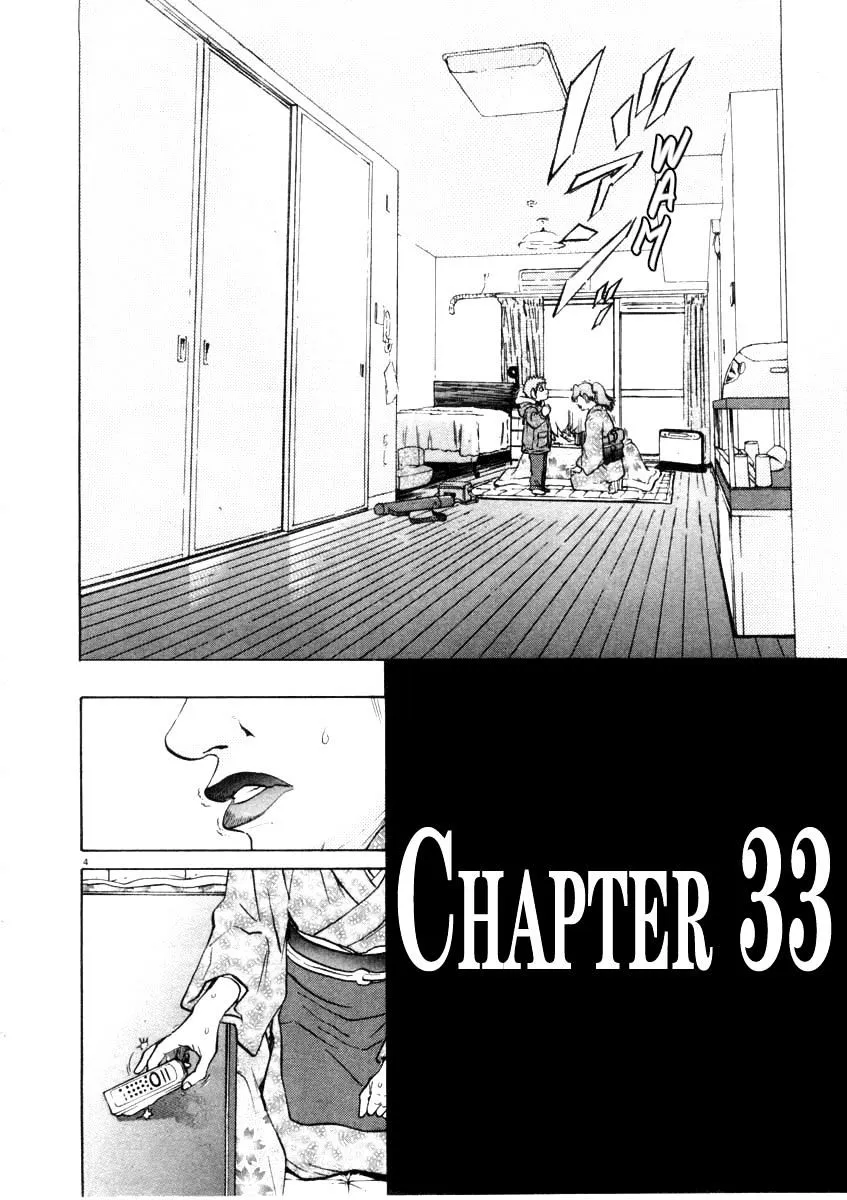 Kiichi!! Chapter 33 page 4 - 