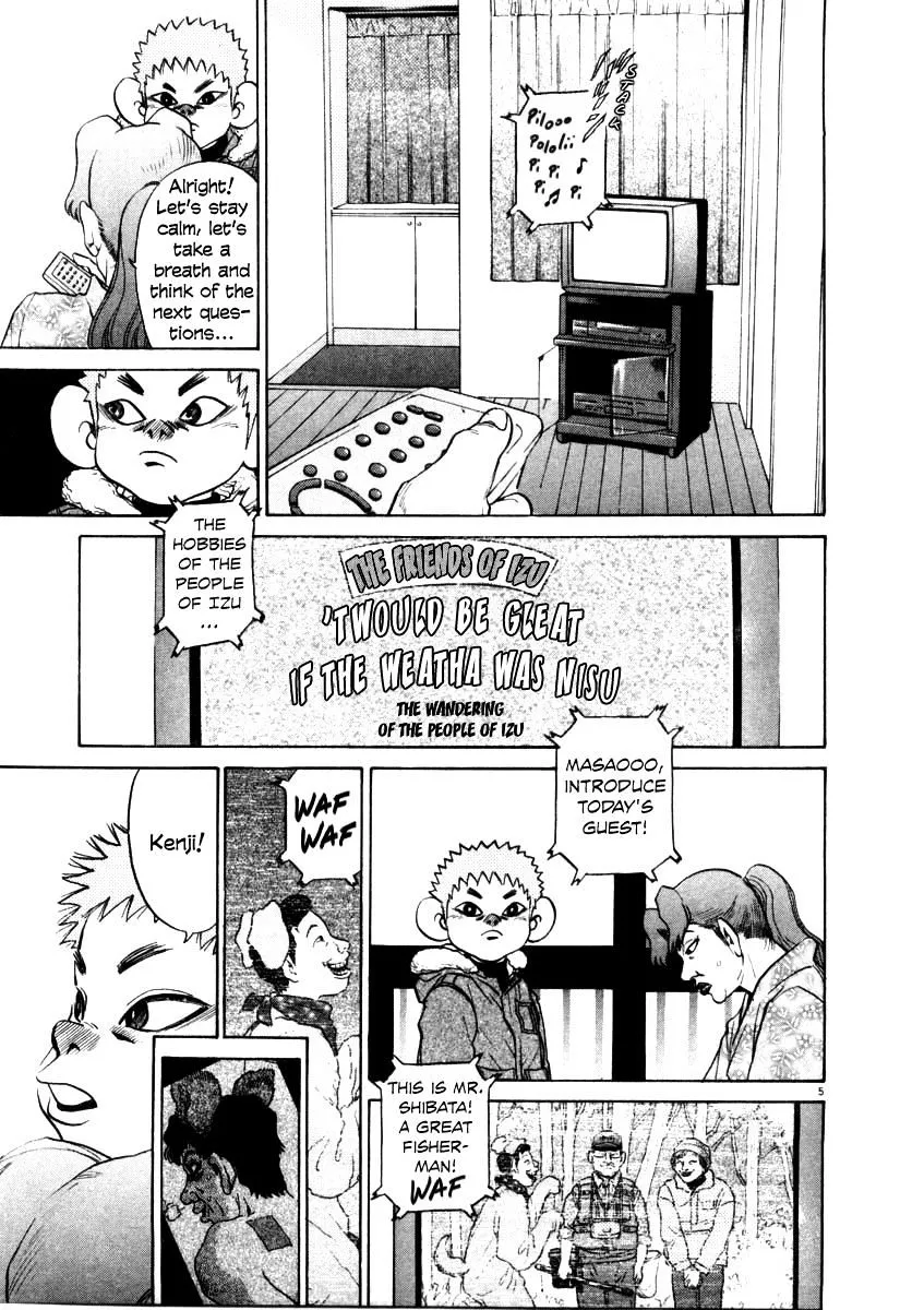 Kiichi!! Chapter 33 page 5 - 