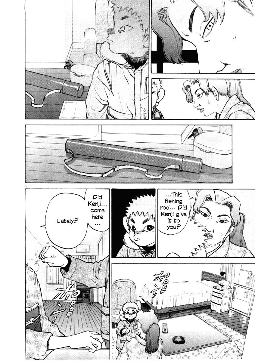 Kiichi!! Chapter 33 page 6 - 