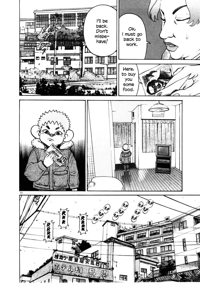 Kiichi!! Chapter 33 page 10 - 