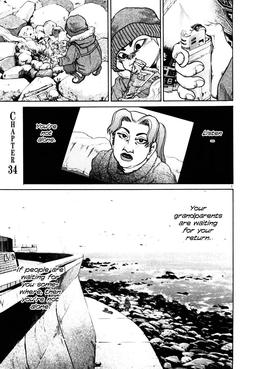 Kiichi!! Chapter 34 page 1 - 