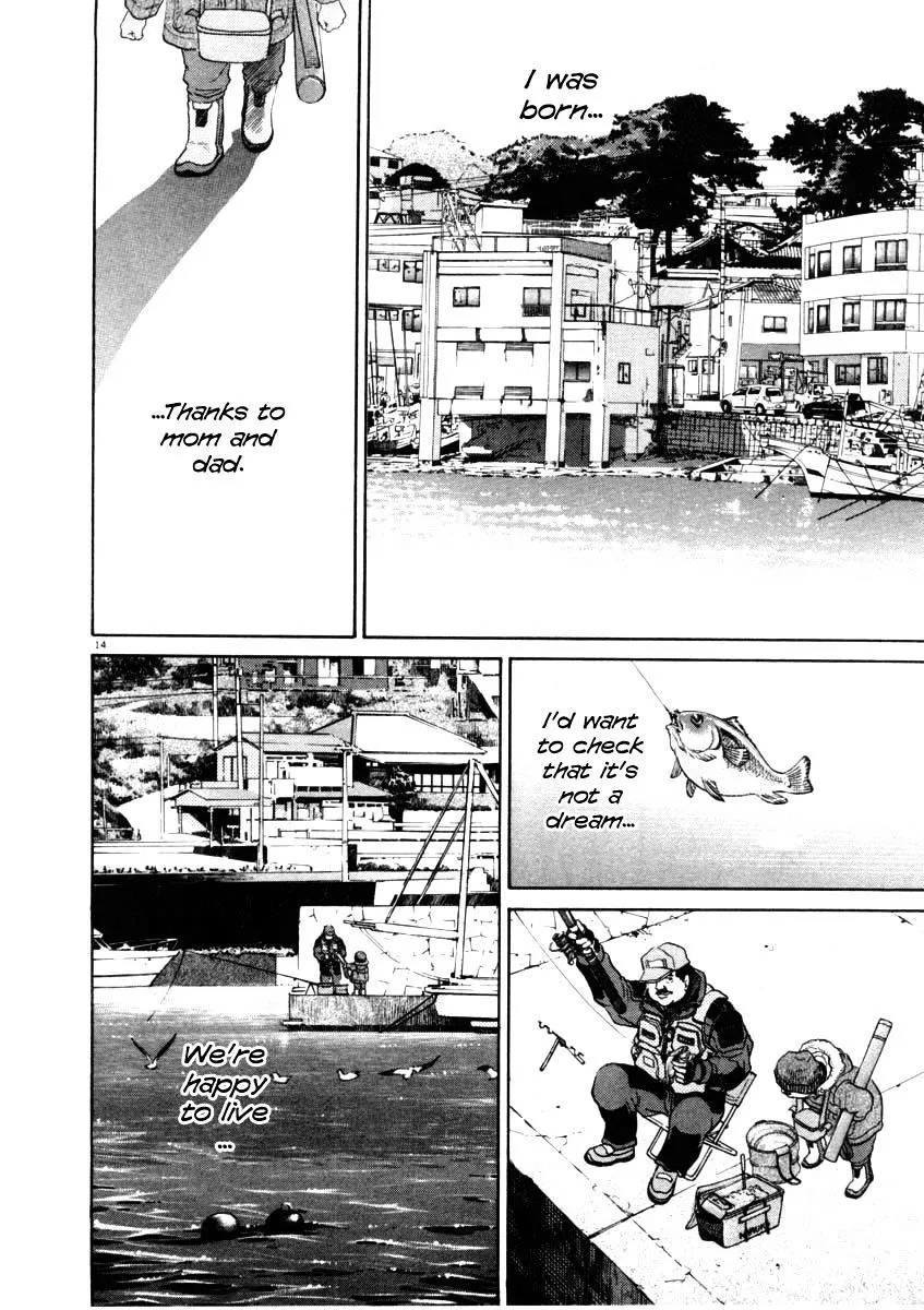 Kiichi!! Chapter 34 page 13 - 