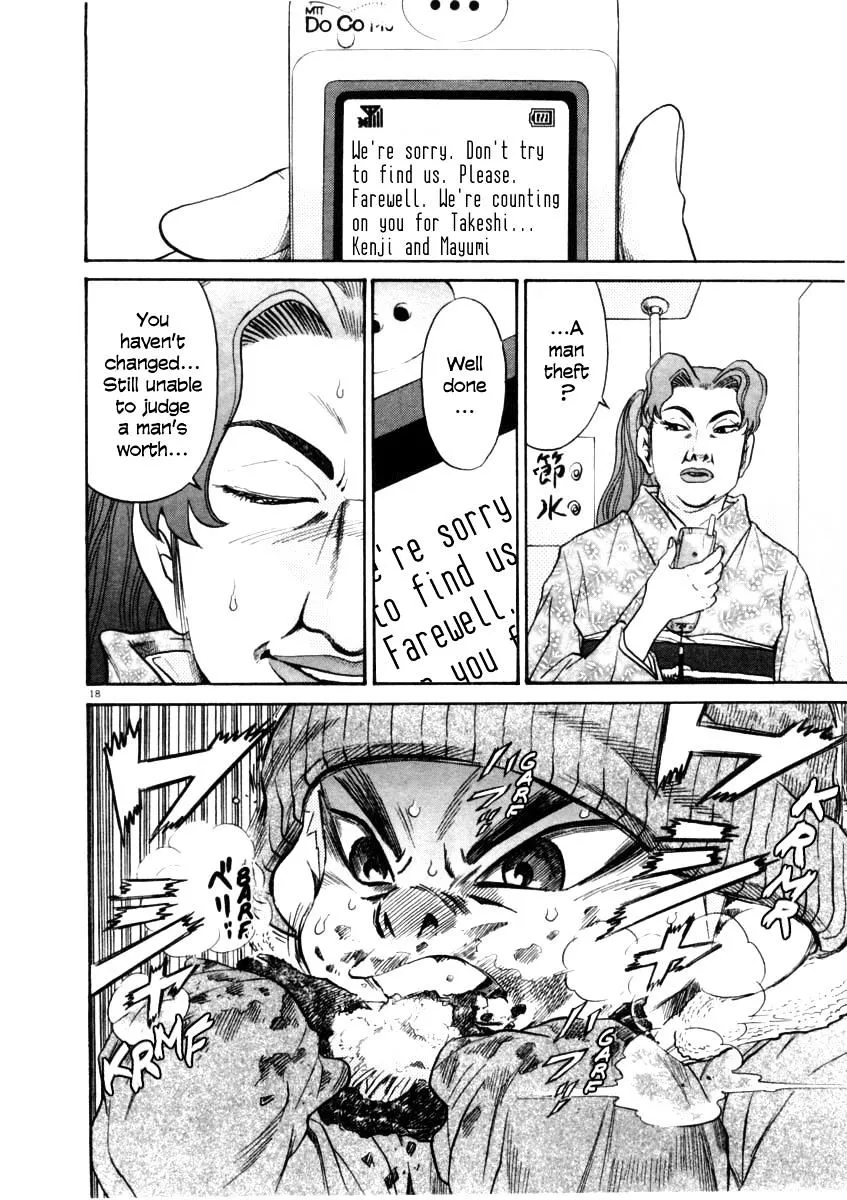 Kiichi!! Chapter 34 page 17 - 