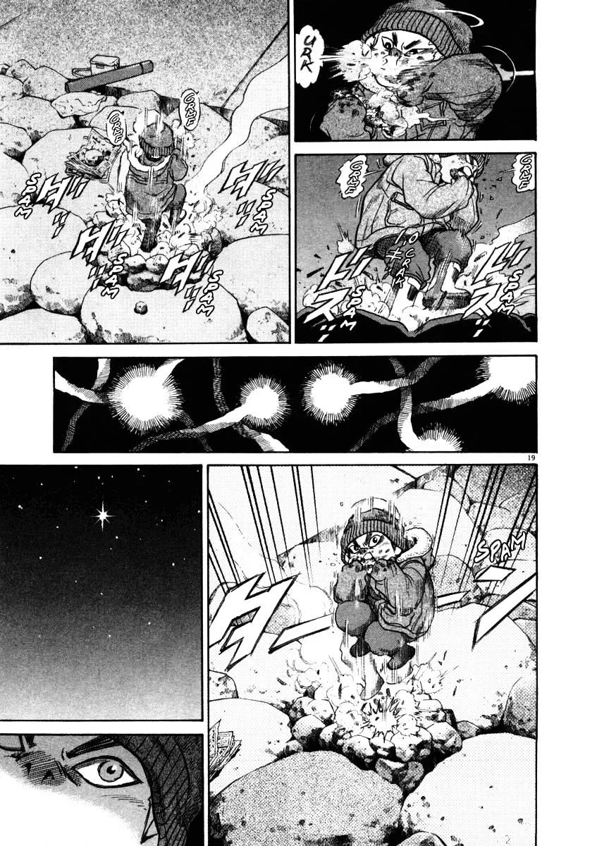 Kiichi!! Chapter 34 page 18 - 
