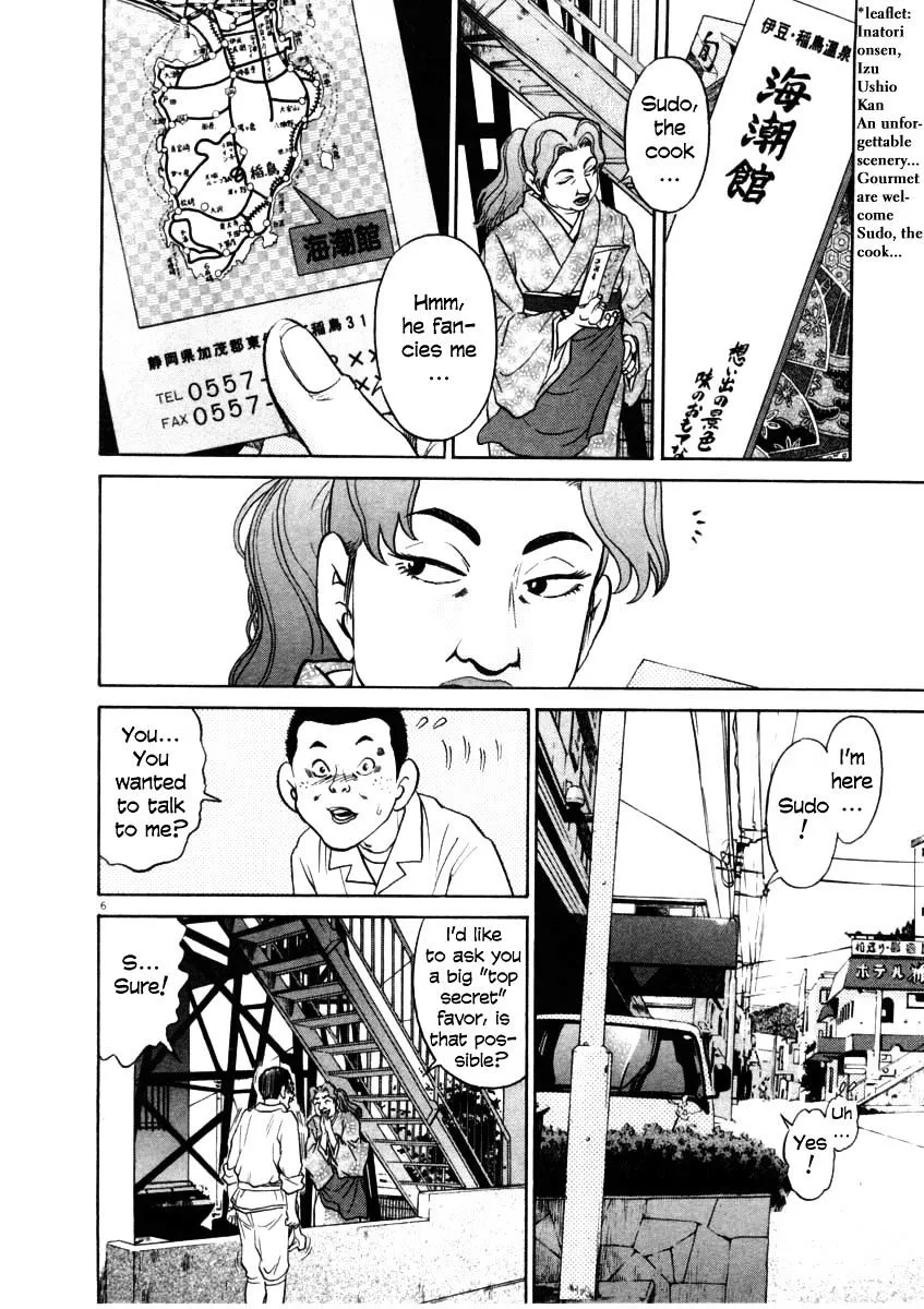 Kiichi!! Chapter 34 page 5 - 