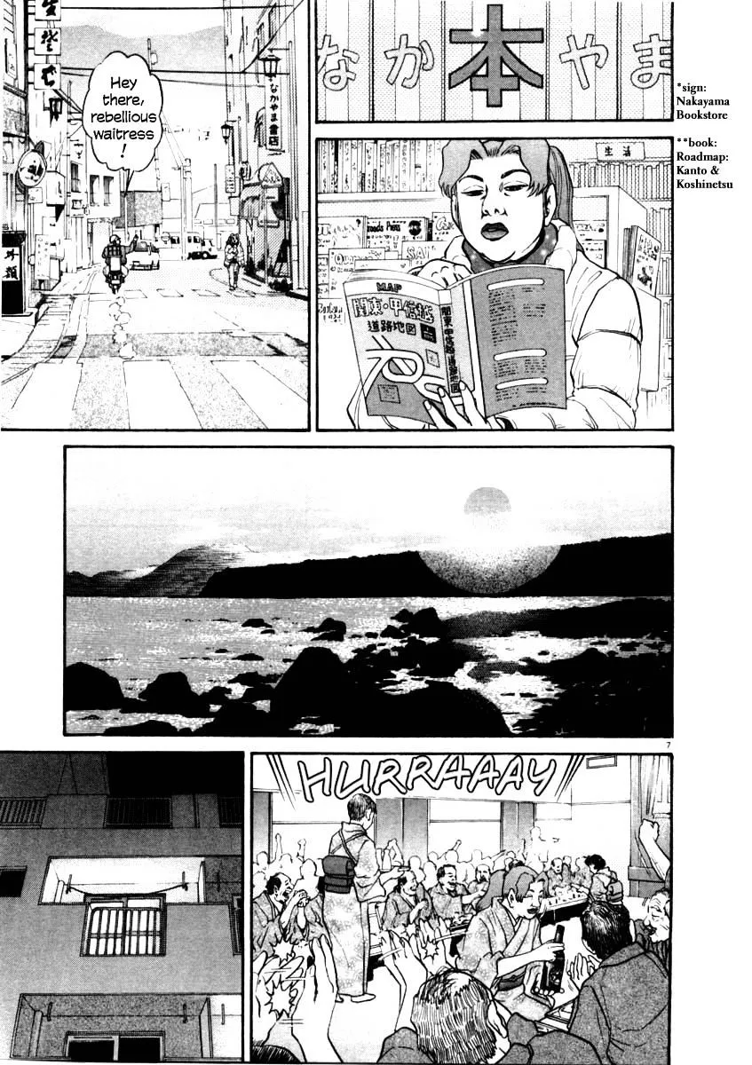 Kiichi!! Chapter 34 page 6 - 
