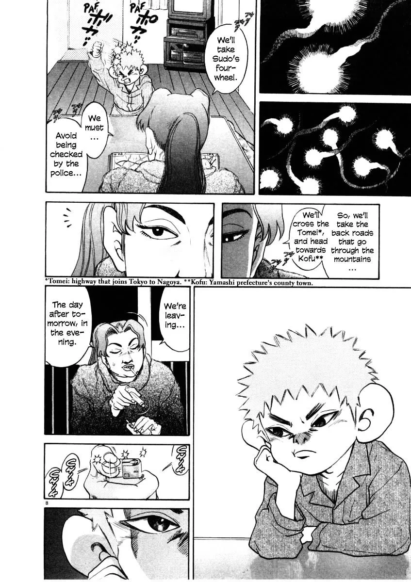 Kiichi!! Chapter 34 page 7 - 