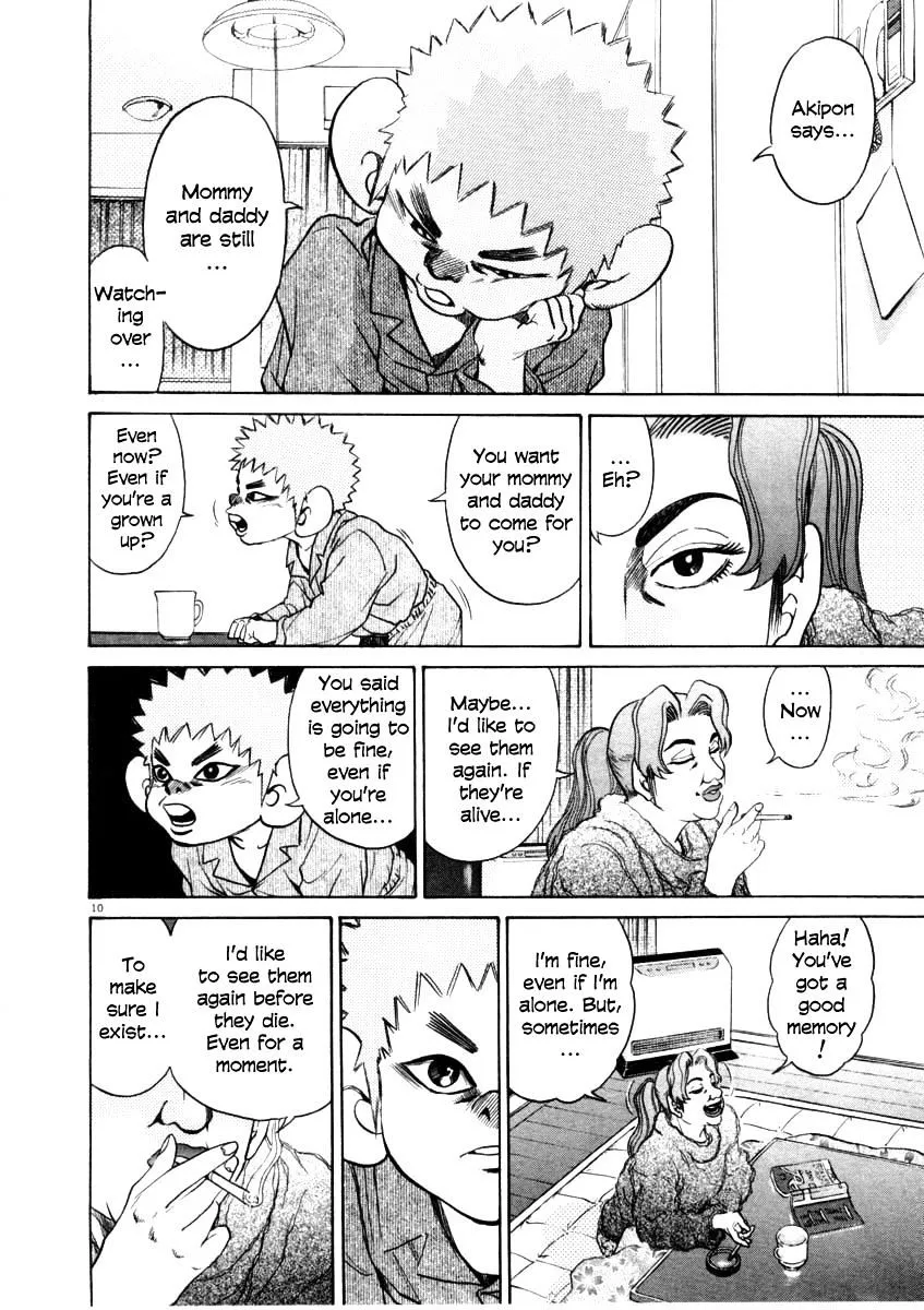 Kiichi!! Chapter 34 page 9 - 