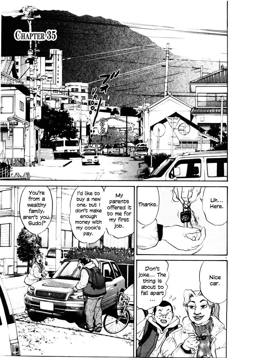Kiichi!! Chapter 35 page 1 - 