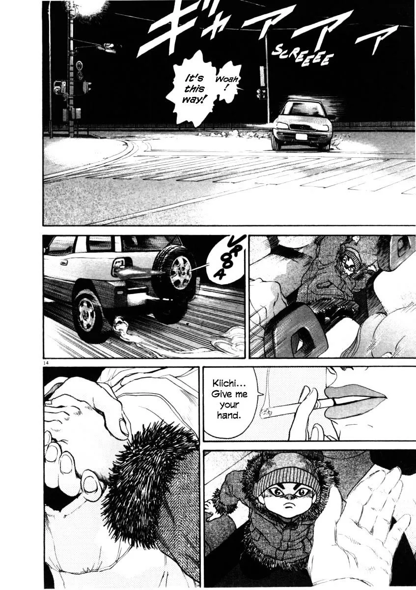 Kiichi!! Chapter 35 page 14 - 