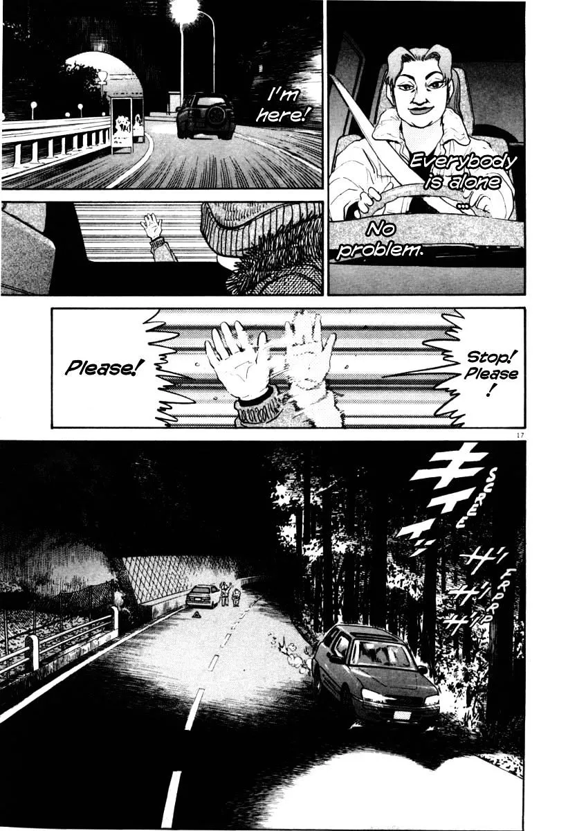 Kiichi!! Chapter 35 page 17 - 