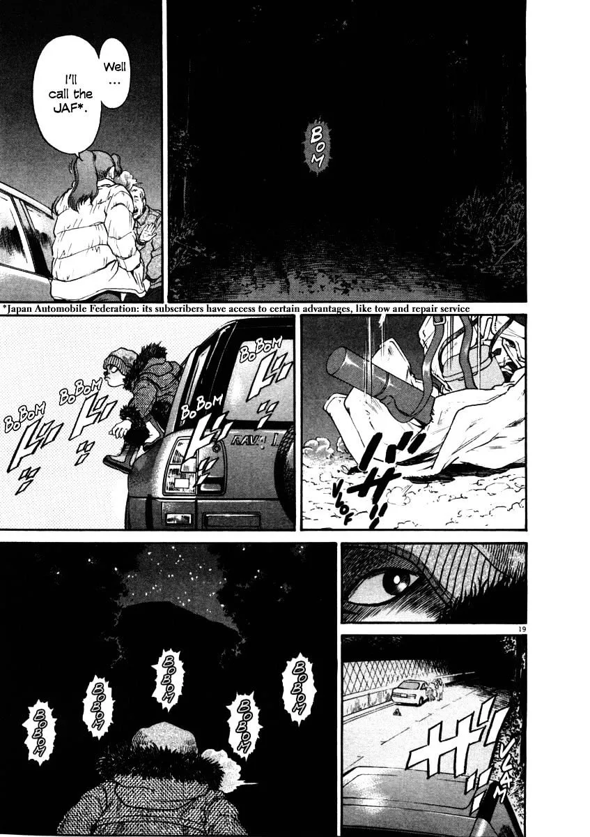 Kiichi!! Chapter 35 page 19 - 