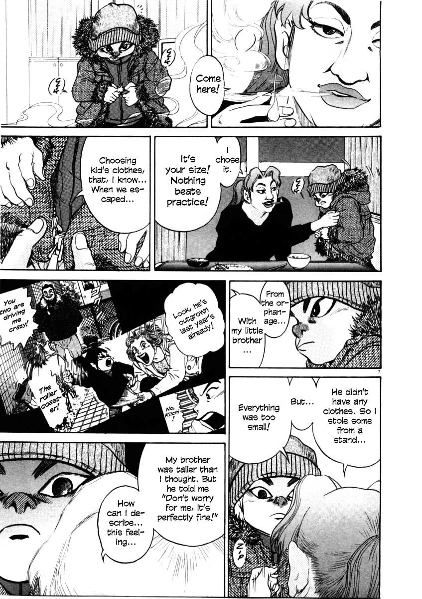 Kiichi!! Chapter 35 page 7 - 