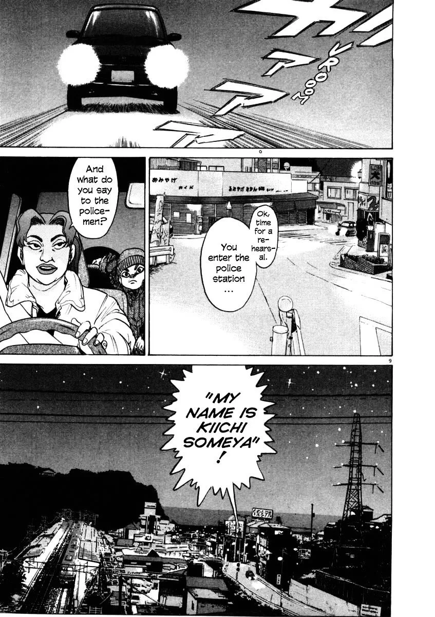 Kiichi!! Chapter 35 page 9 - 